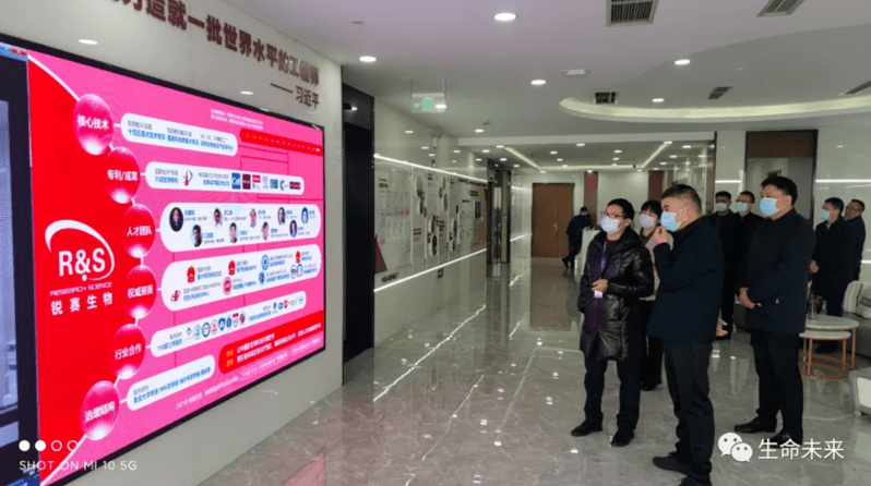 普陀区委书记孙志龙视察美嘉体育公司—— 加速生物医学市场转化 助力普陀大健康高速发展