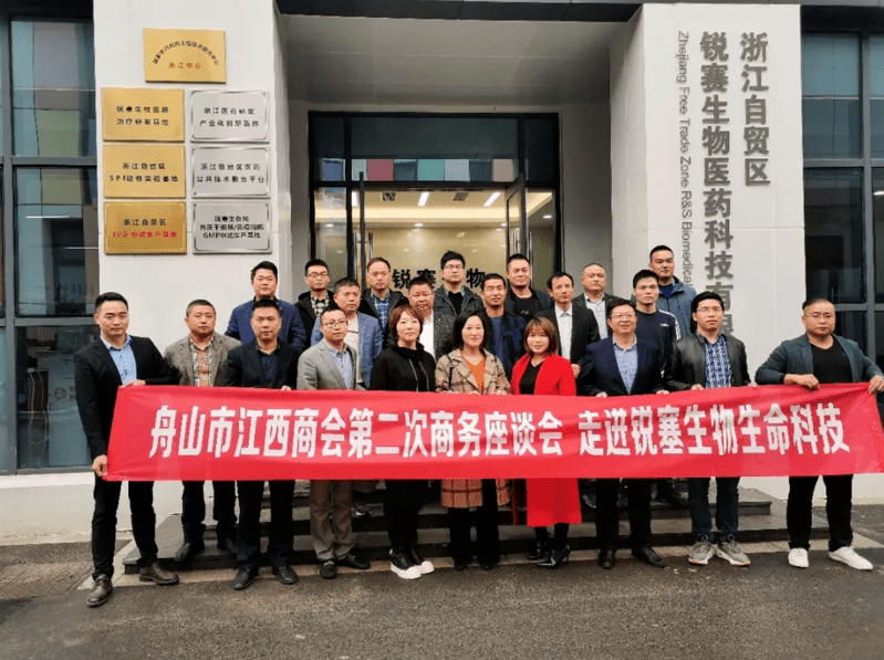 走进美嘉体育医药，了解大健康产业