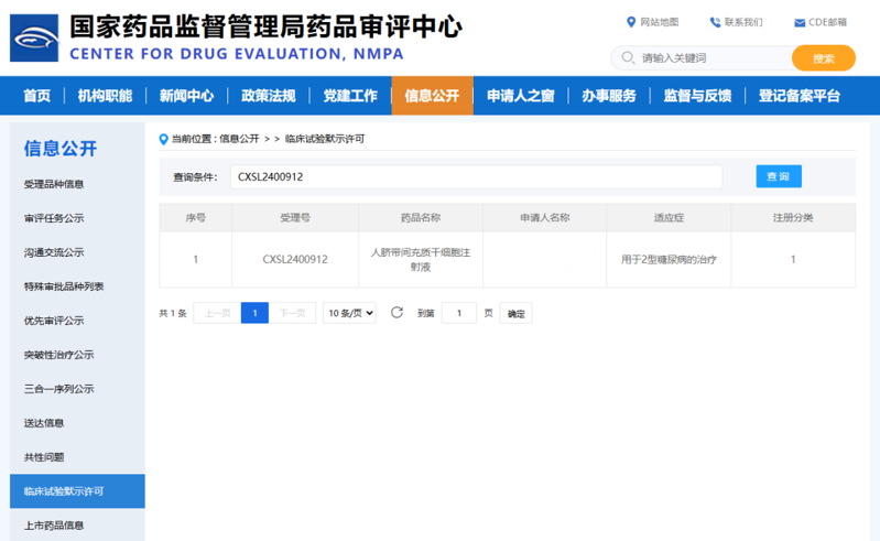 微信图片_2025-08-04_135936_086 微信图片_2025-08-04_135936_086