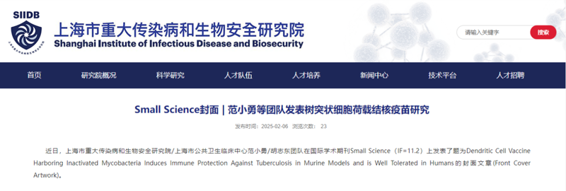 微信图片_2025-08-06_132244_805